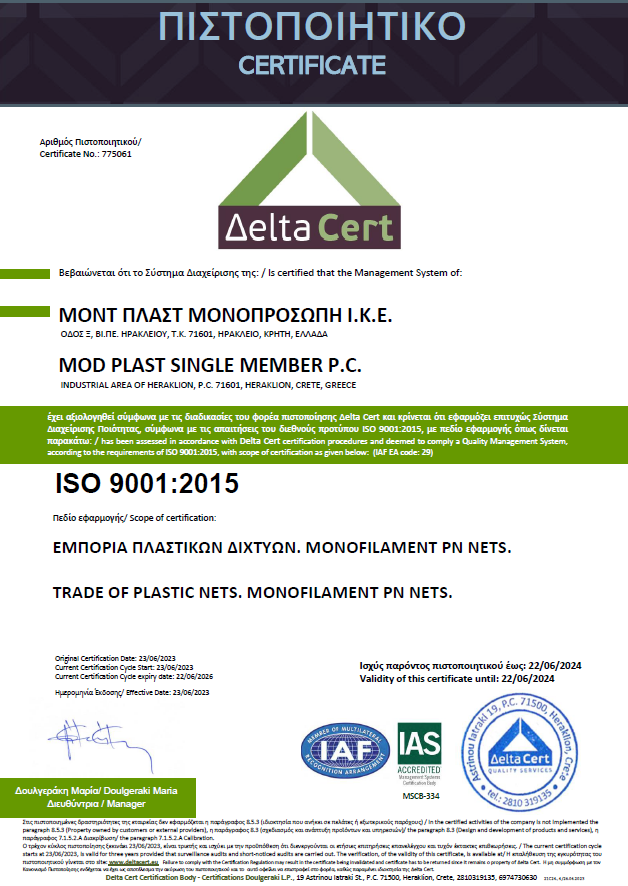 ISO9001